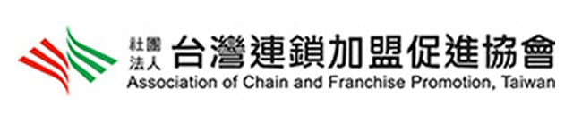 連鎖加盟協會